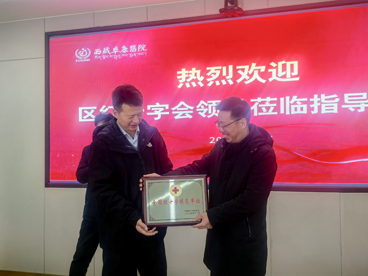 微信圖片_2026-01-06_090735_483 微信圖片_2026-01-06_090735_483