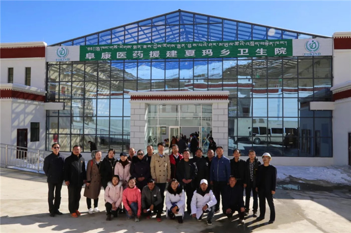 西藏阜康醫(yī)院 西藏阜康醫(yī)院