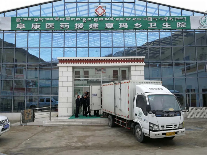 西藏阜康醫(yī)院 西藏阜康醫(yī)院